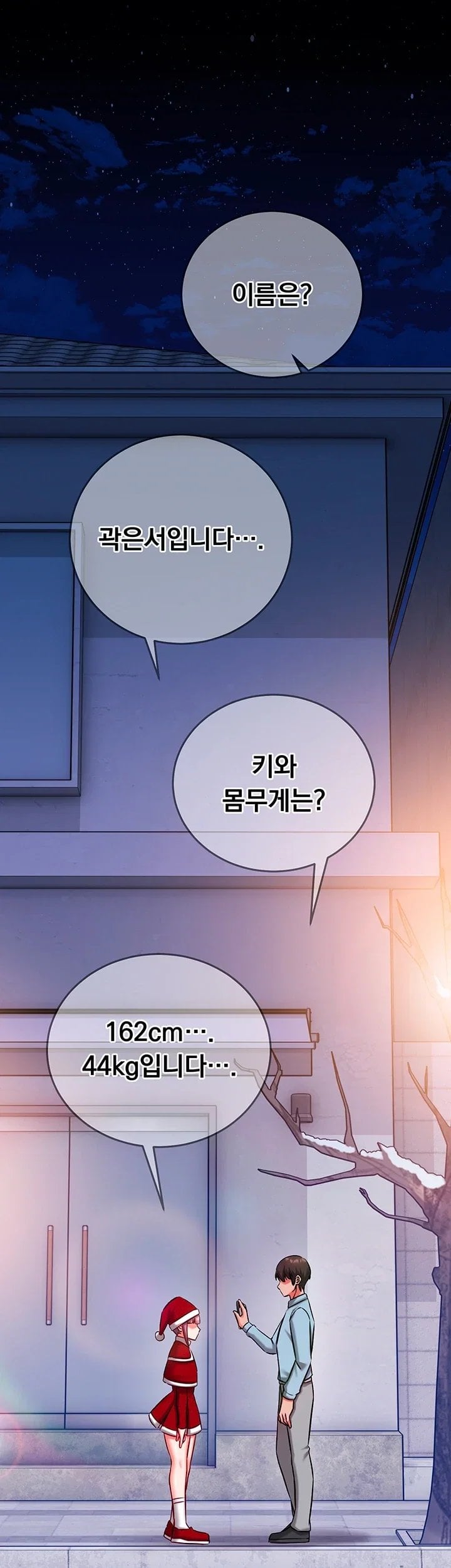 Mind Control Raw Chapter 45 - Page 72