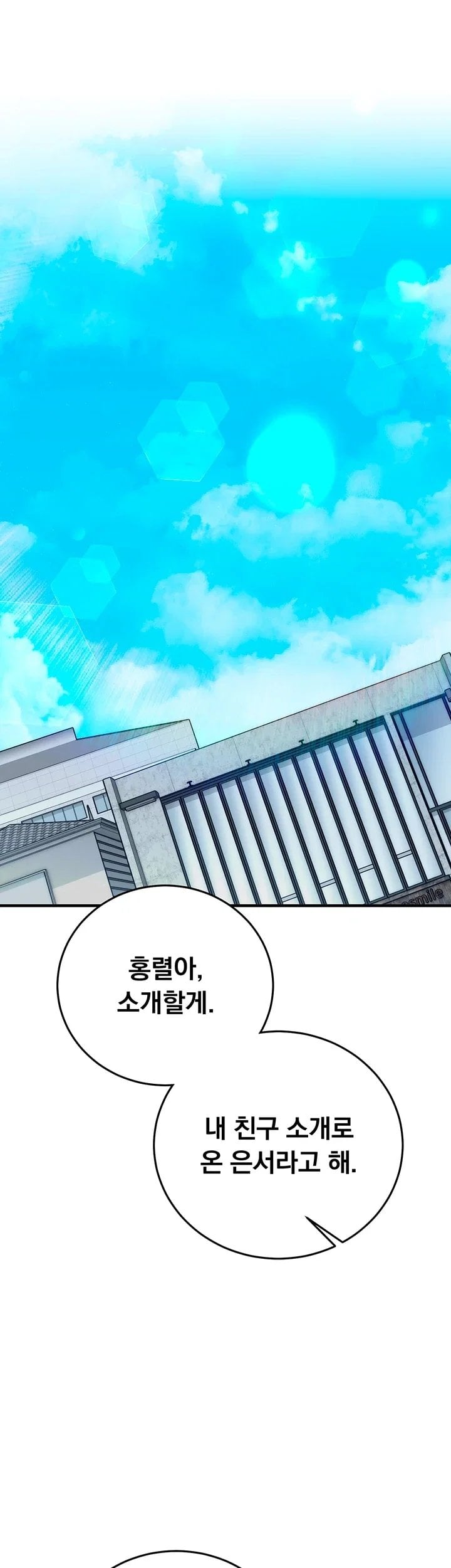 Mind Control Raw Chapter 45 - Page 9