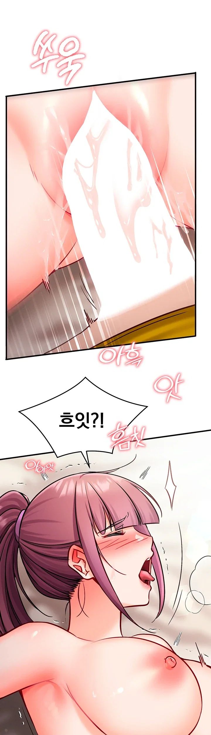 Mind Control Raw Chapter 48 - Page 12