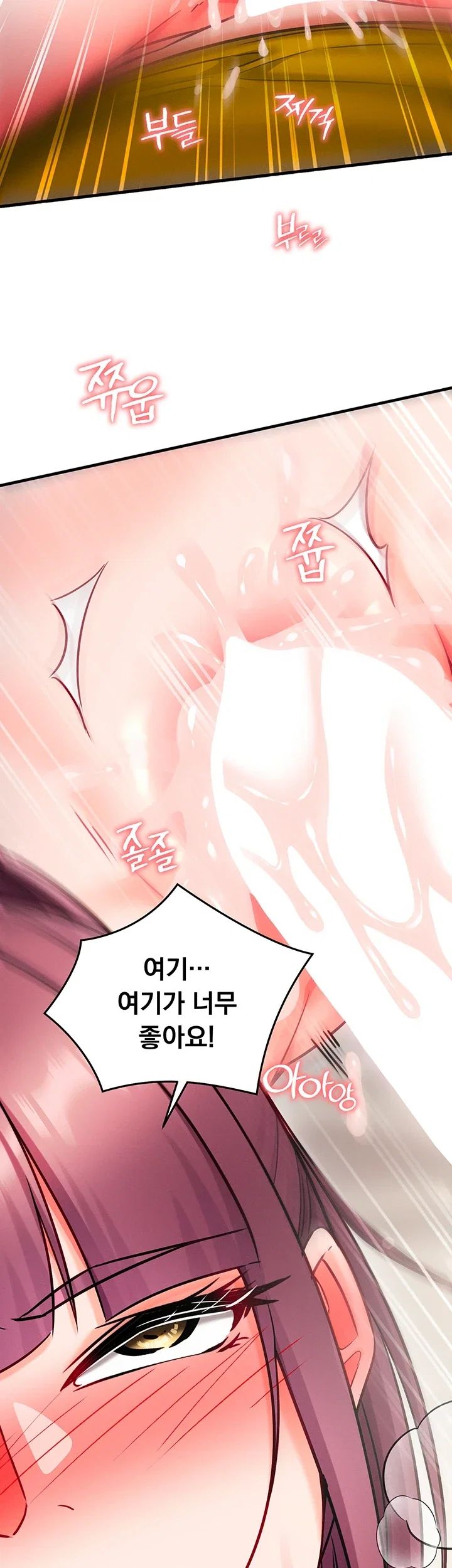 Mind Control Raw Chapter 48 - Page 18