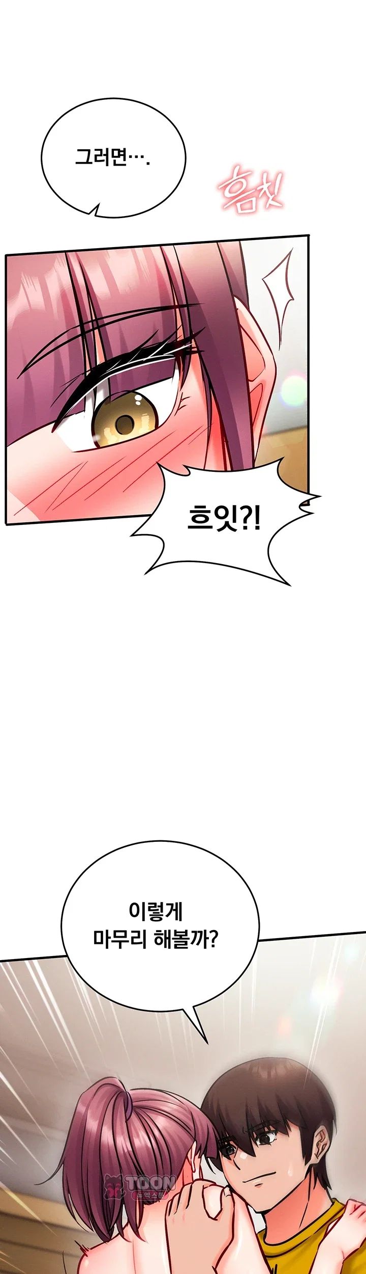 Mind Control Raw Chapter 48 - Page 22