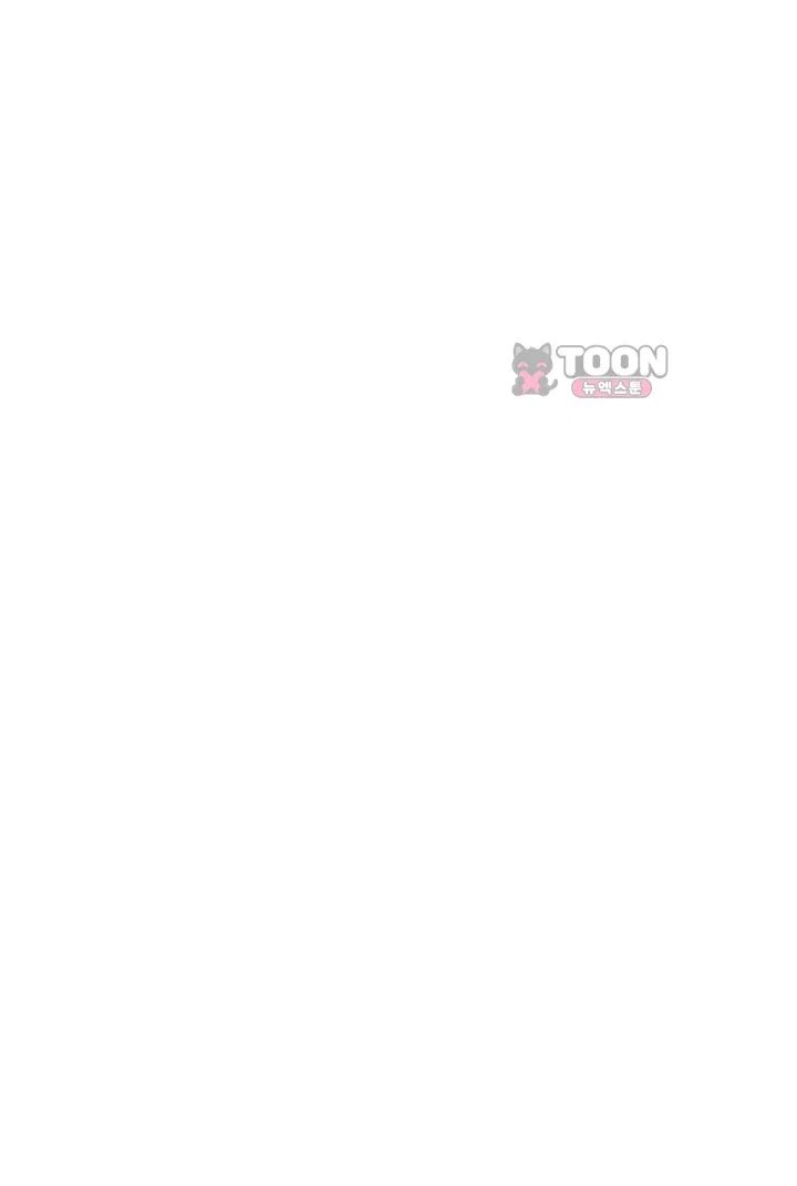 Mind Control Raw Chapter 48 - Page 31