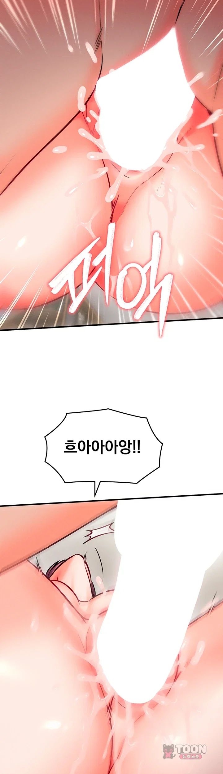 Mind Control Raw Chapter 48 - Page 34