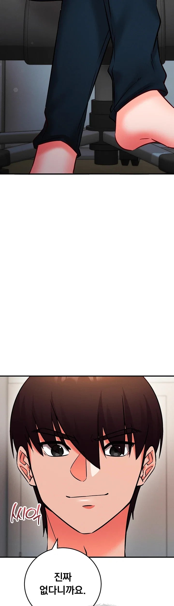 Mind Control Raw Chapter 49 - Page 11