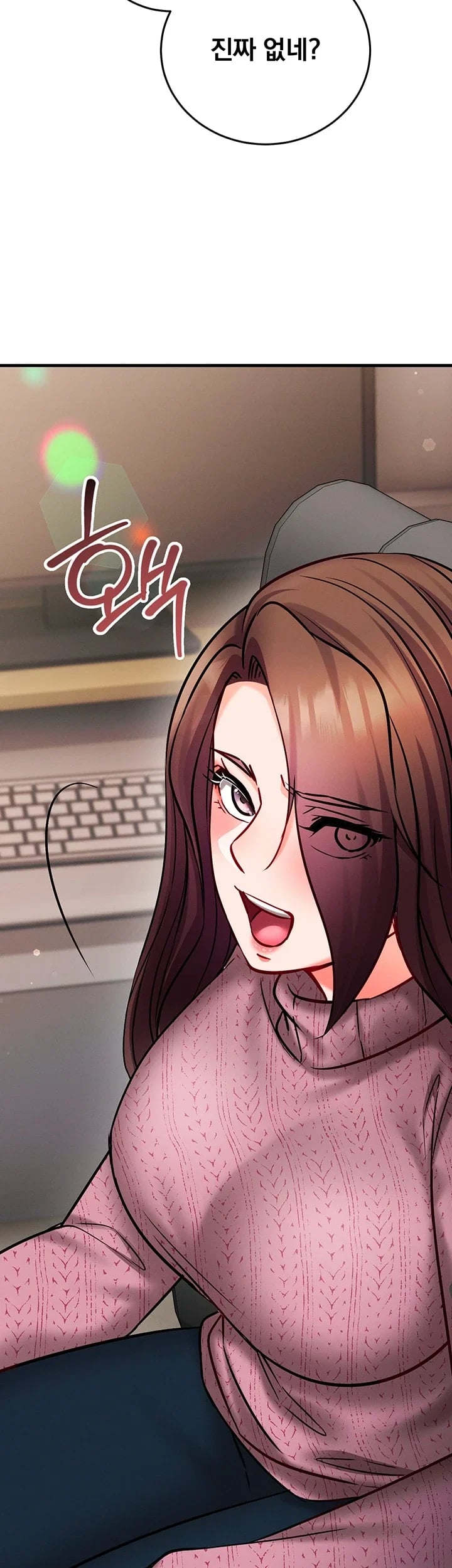 Mind Control Raw Chapter 49 - Page 7