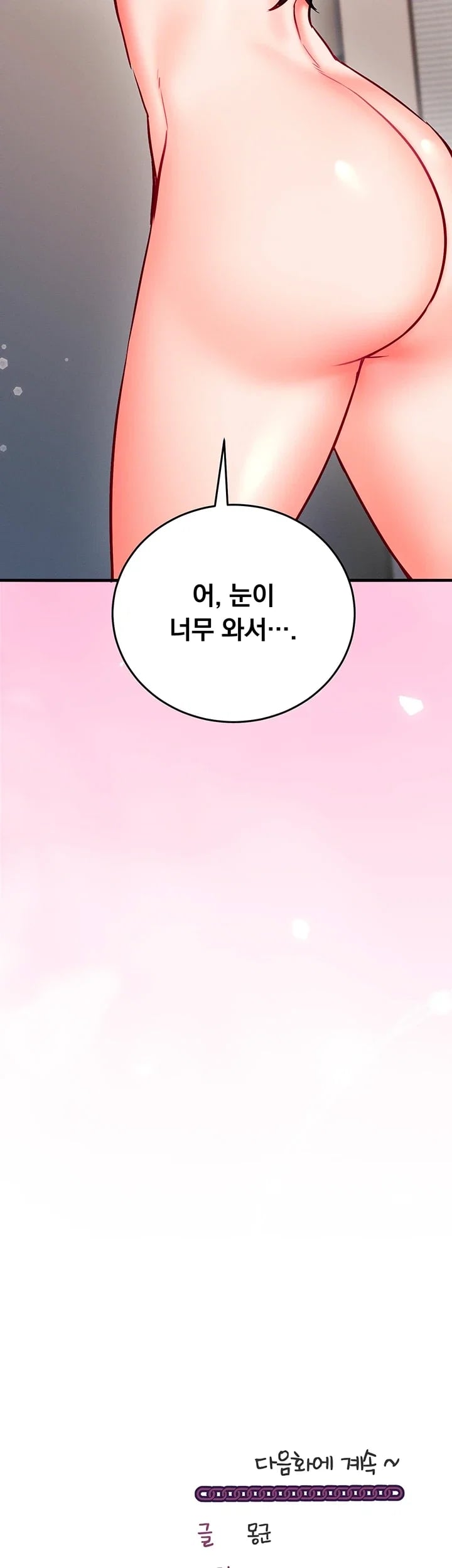 Mind Control Raw Chapter 49 - Page 72