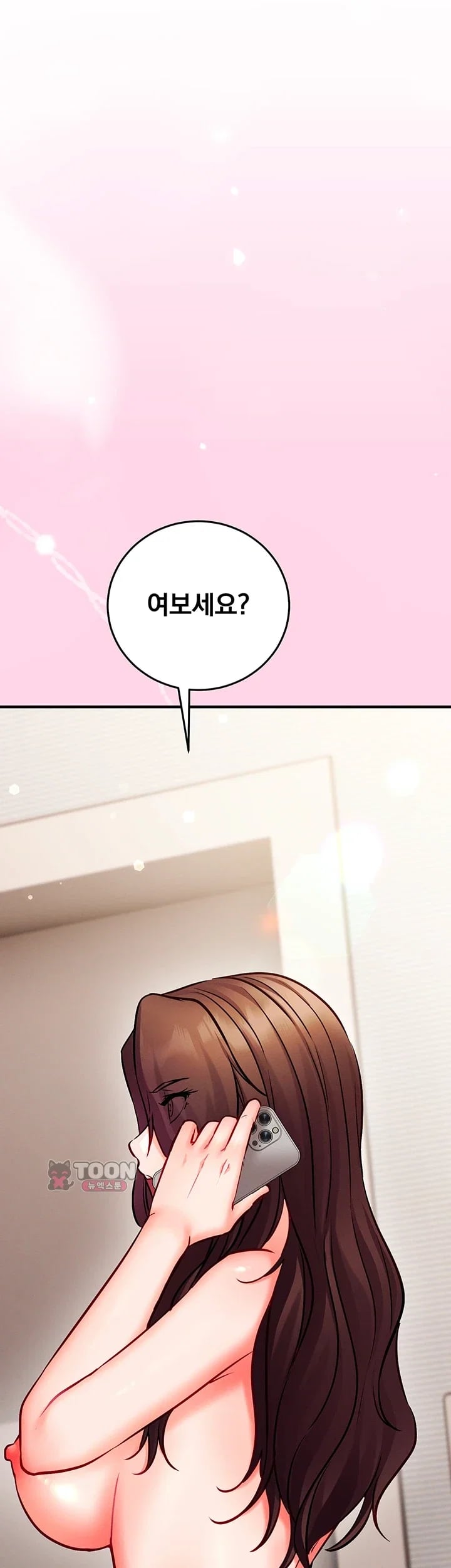 Mind Control Raw Chapter 50 - Page 2