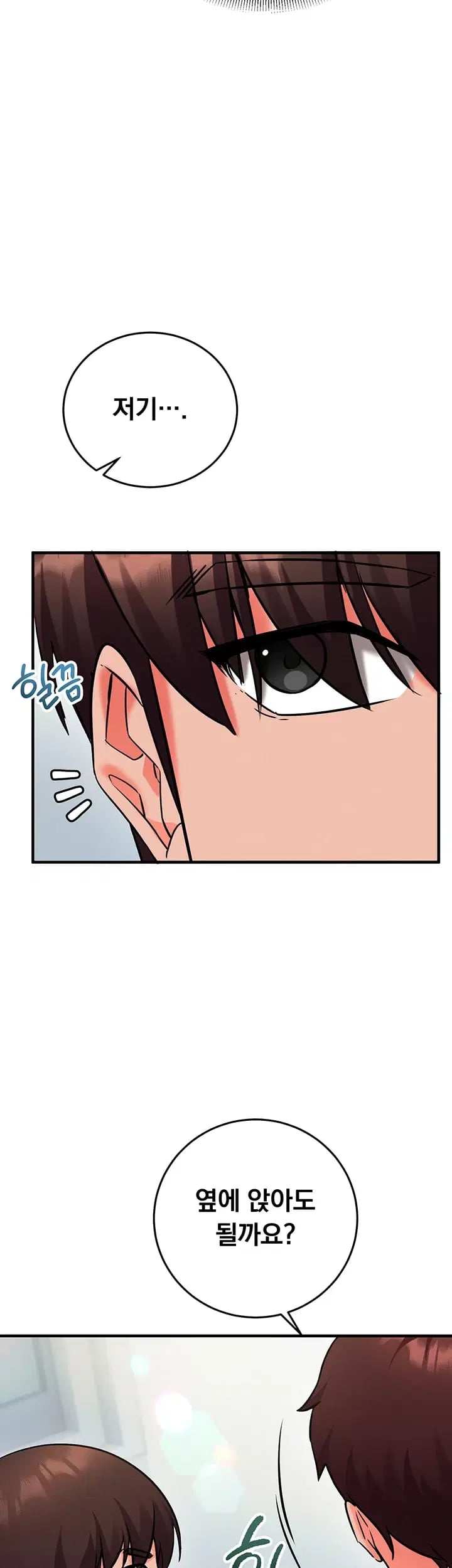 Mind Control Raw Chapter 50 - Page 62