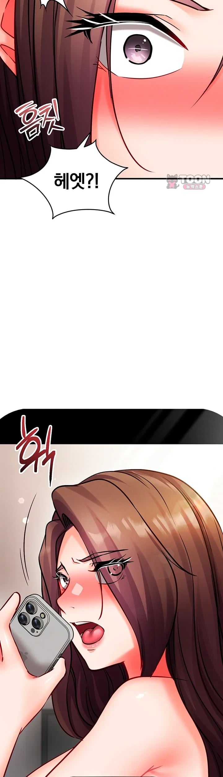 Mind Control Raw Chapter 50 - Page 8