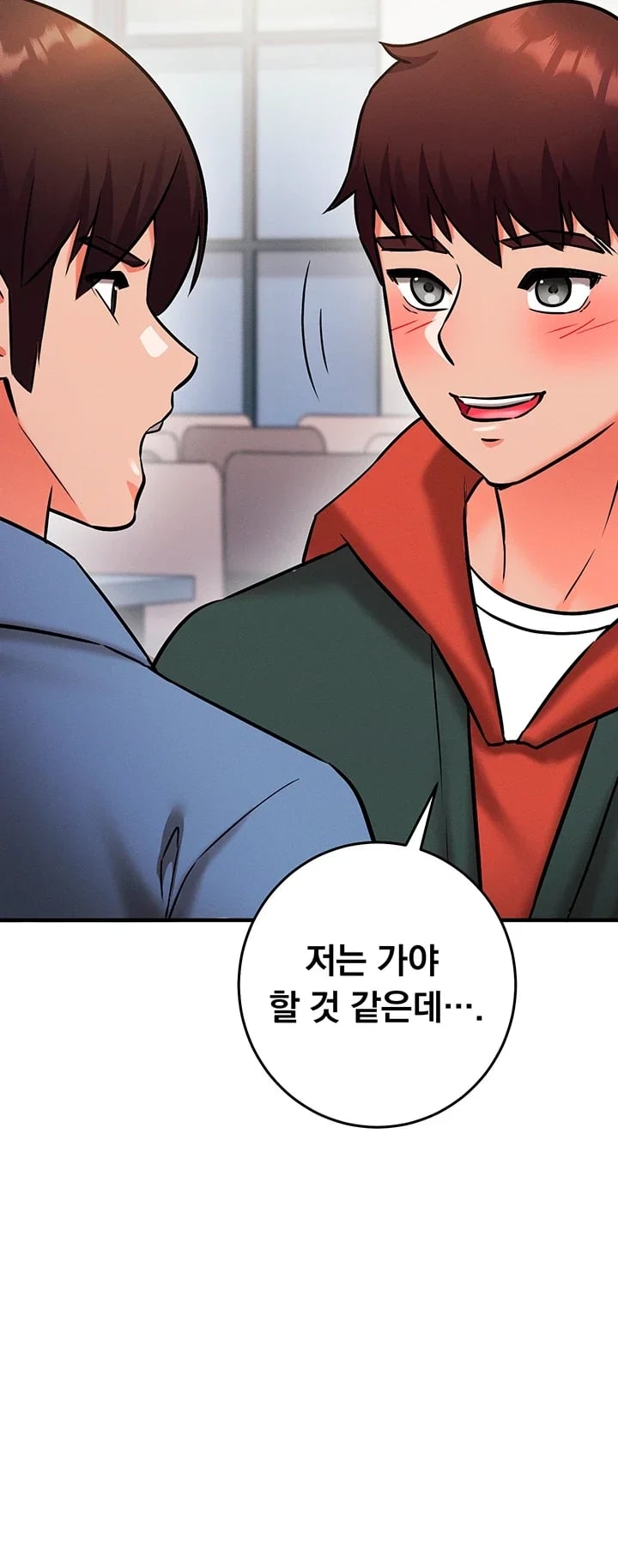 Mind Control Raw Chapter 51 - Page 20