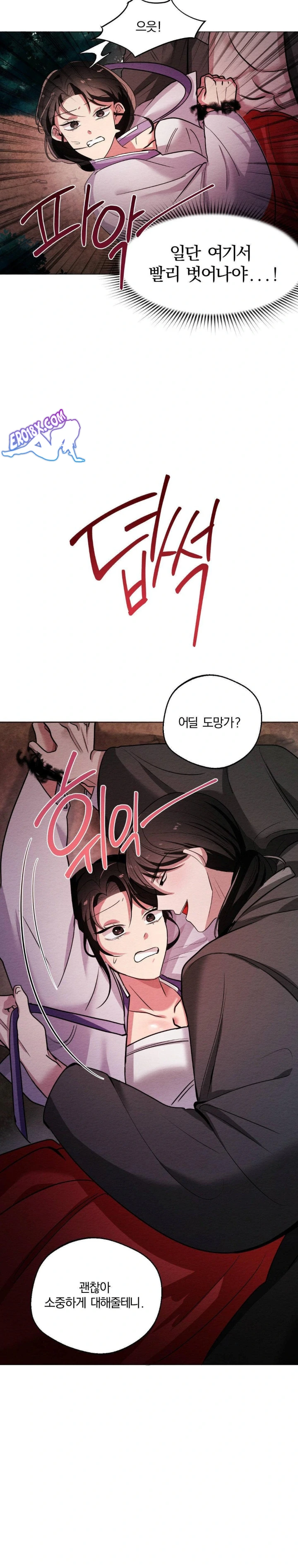 How to Tame a Bachelor Ghost Raw Chapter 1 - Page 16