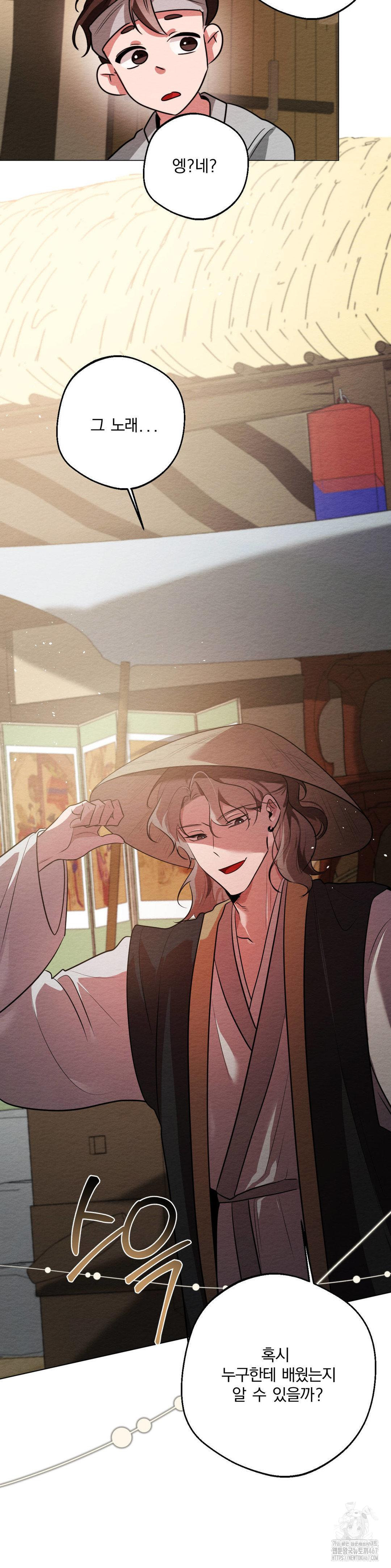 How to Tame a Bachelor Ghost Raw Chapter 10 - Page 29