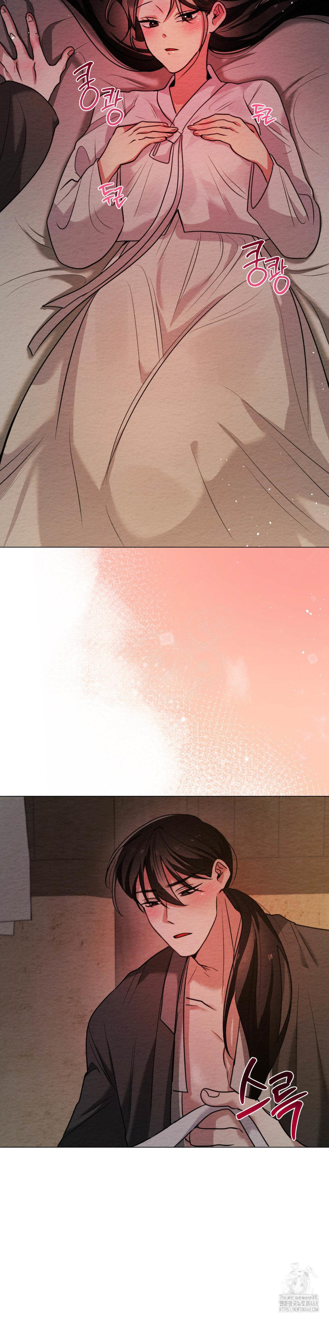 How to Tame a Bachelor Ghost Raw Chapter 11 - Page 23