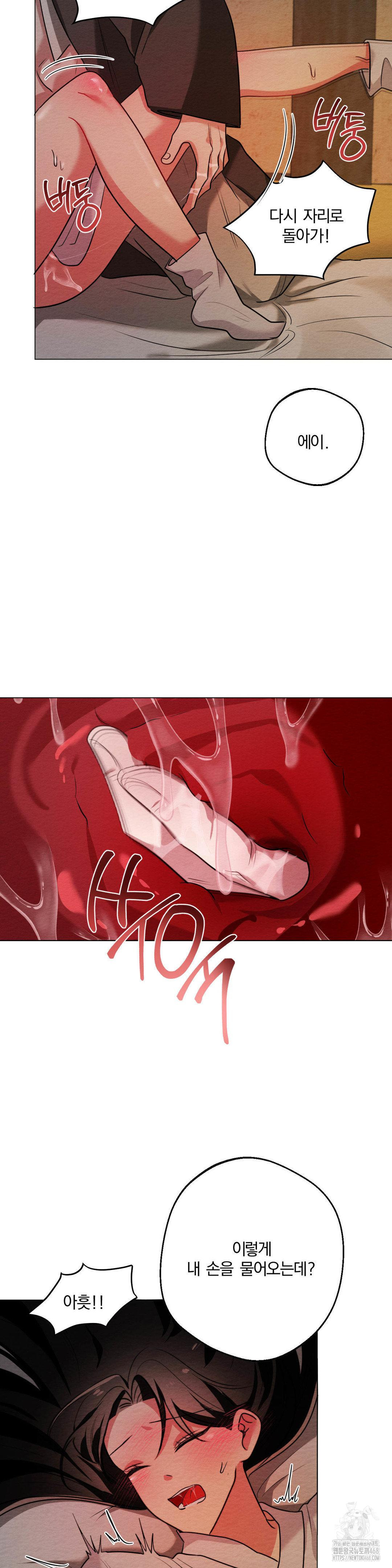 How to Tame a Bachelor Ghost Raw Chapter 11 - Page 26