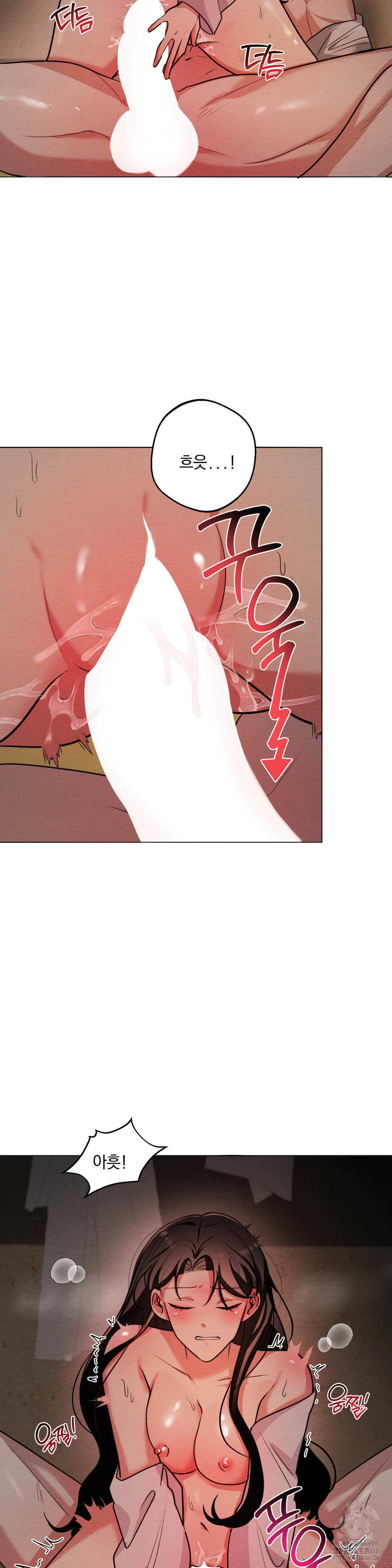 How to Tame a Bachelor Ghost Raw Chapter 12 - Page 4