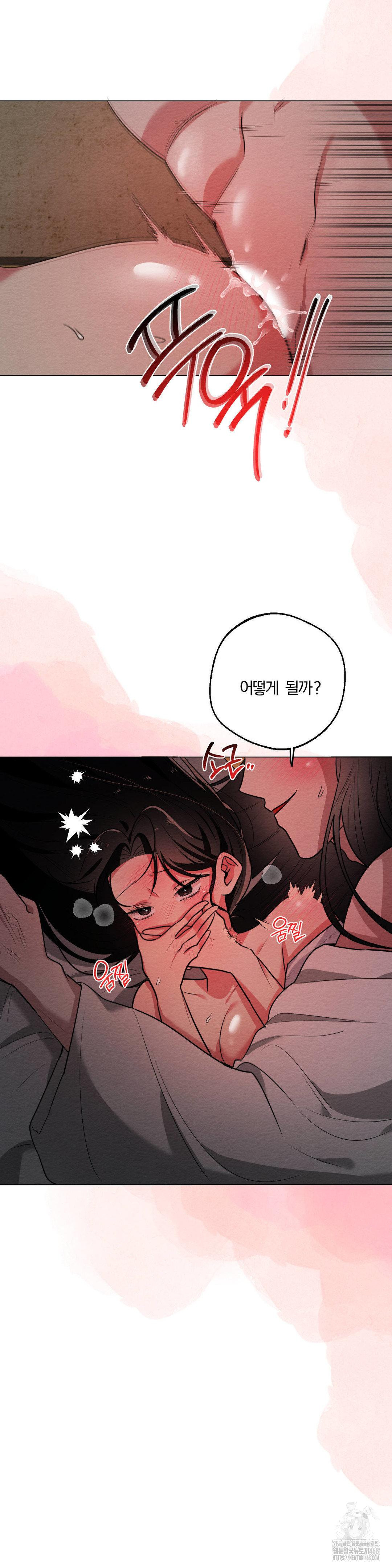 How to Tame a Bachelor Ghost Raw Chapter 13 - Page 2