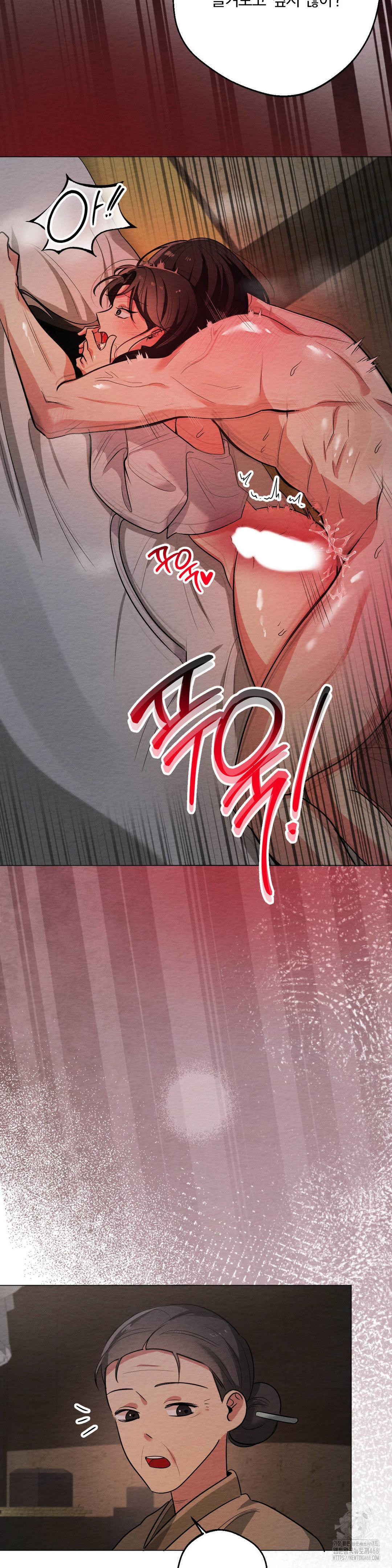 How to Tame a Bachelor Ghost Raw Chapter 13 - Page 5