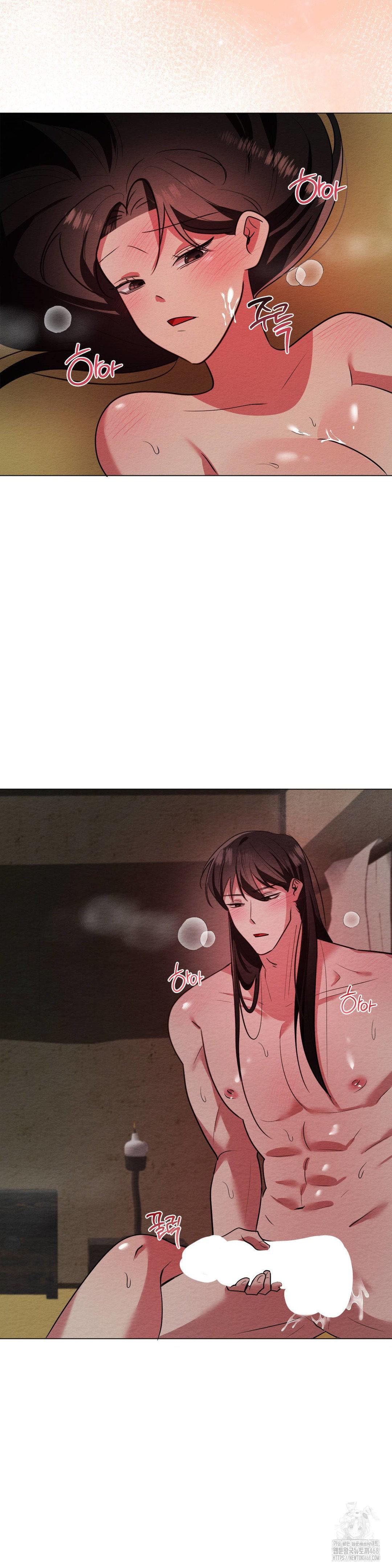 How to Tame a Bachelor Ghost Raw Chapter 14 - Page 19