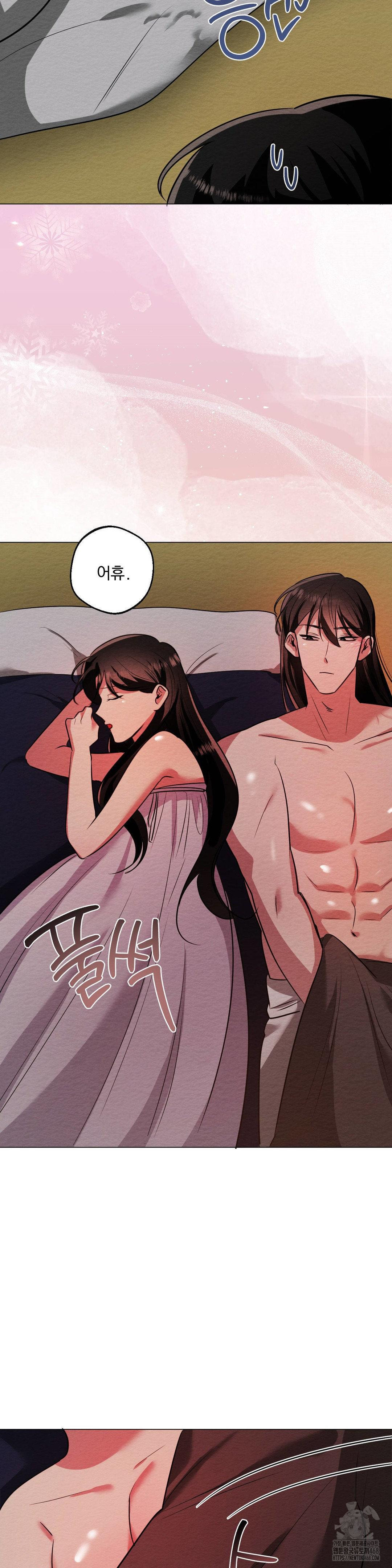 How to Tame a Bachelor Ghost Raw Chapter 14 - Page 24