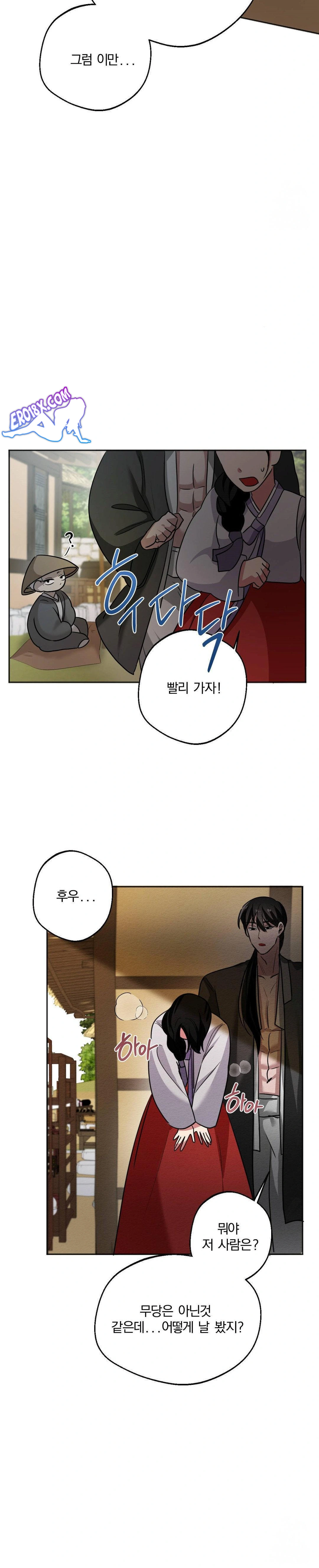 How to Tame a Bachelor Ghost Raw Chapter 2 - Page 20