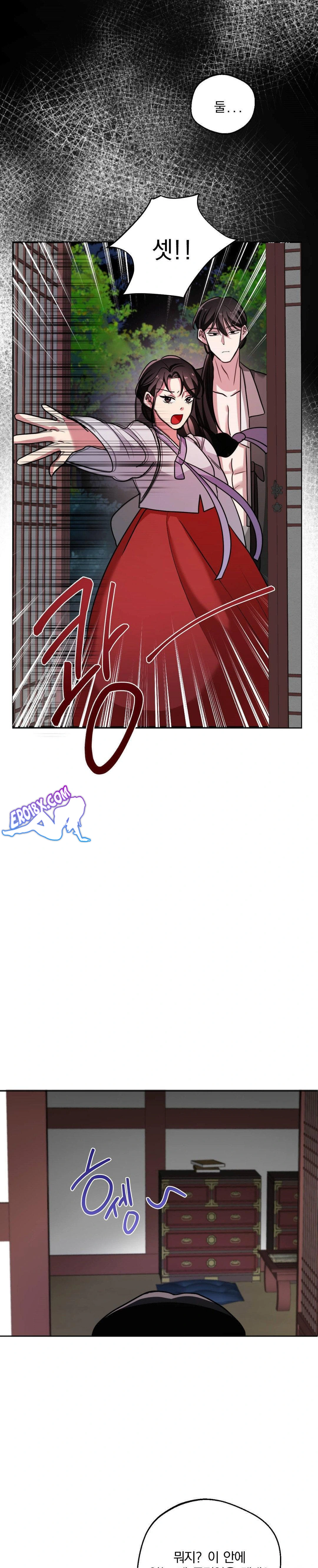 How to Tame a Bachelor Ghost Raw Chapter 2 - Page 25