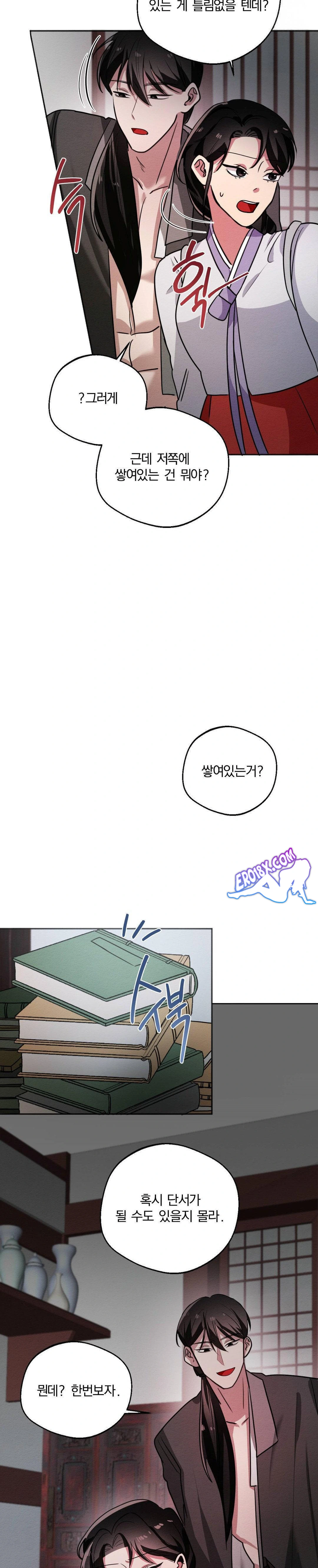 How to Tame a Bachelor Ghost Raw Chapter 2 - Page 26