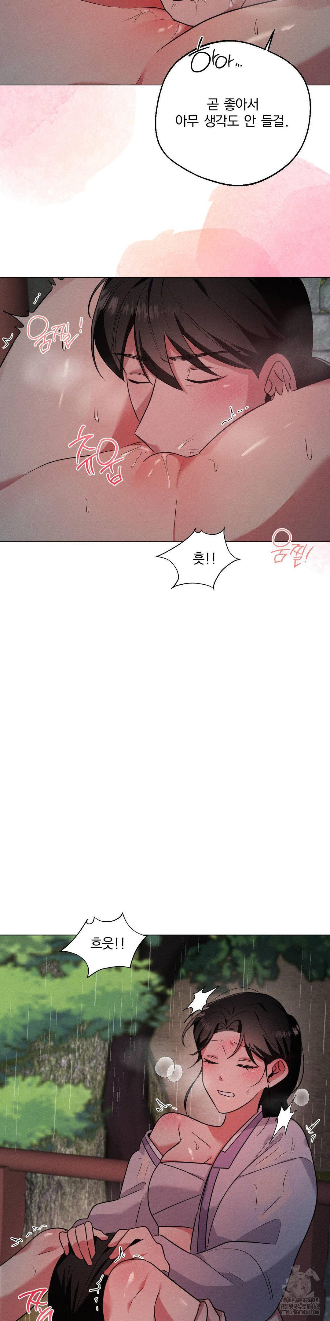 How to Tame a Bachelor Ghost Raw Chapter 20 - Page 25