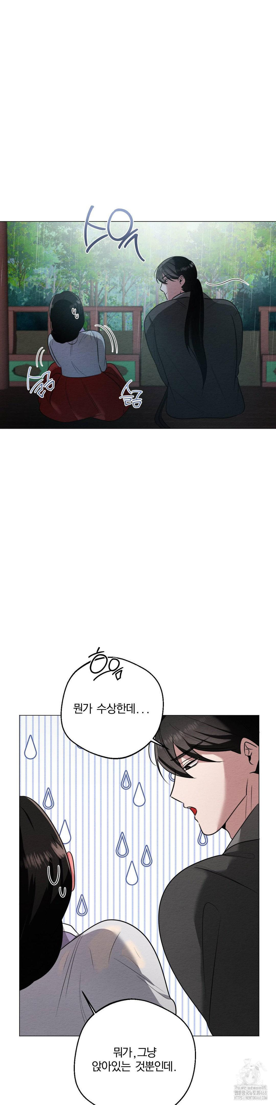 How to Tame a Bachelor Ghost Raw Chapter 20 - Page 3