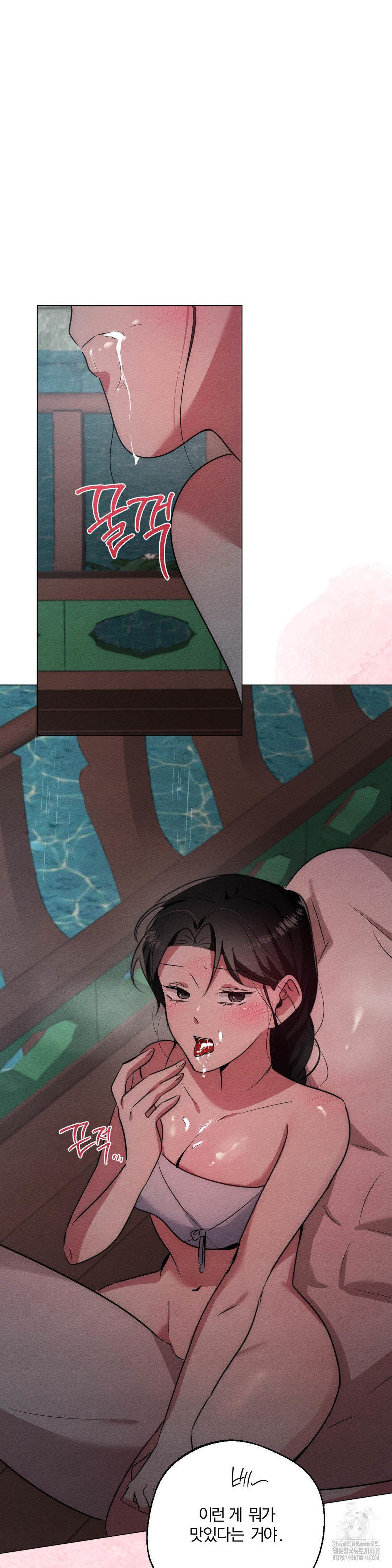 How to Tame a Bachelor Ghost Raw Chapter 21 - Page 23