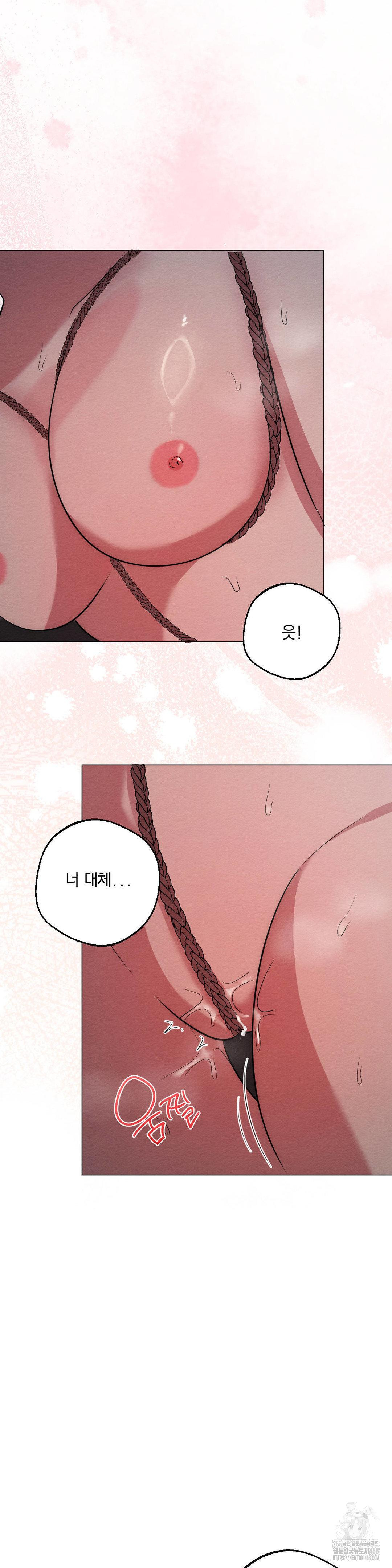 How to Tame a Bachelor Ghost Raw Chapter 22 - Page 19