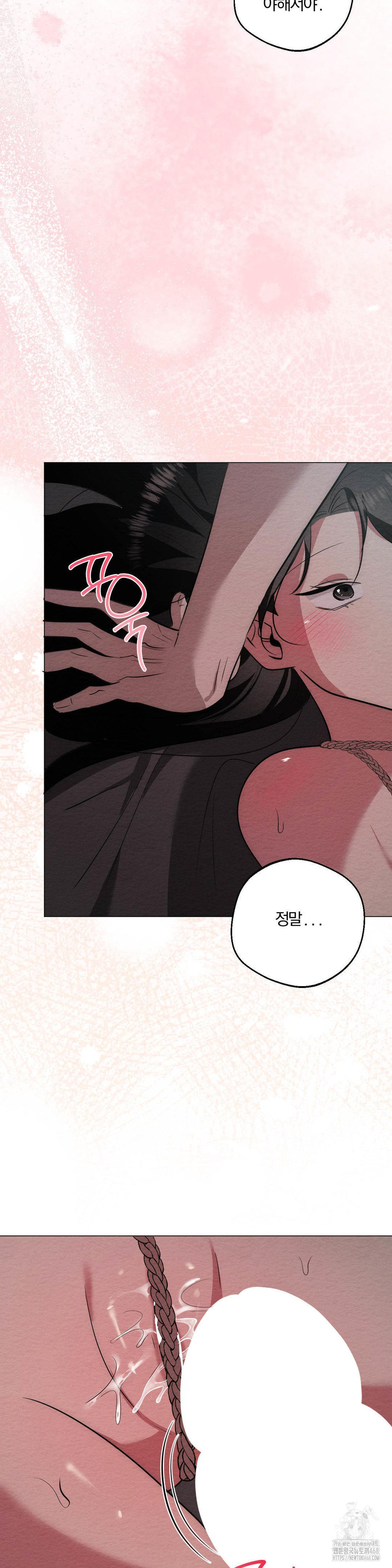 How to Tame a Bachelor Ghost Raw Chapter 22 - Page 30