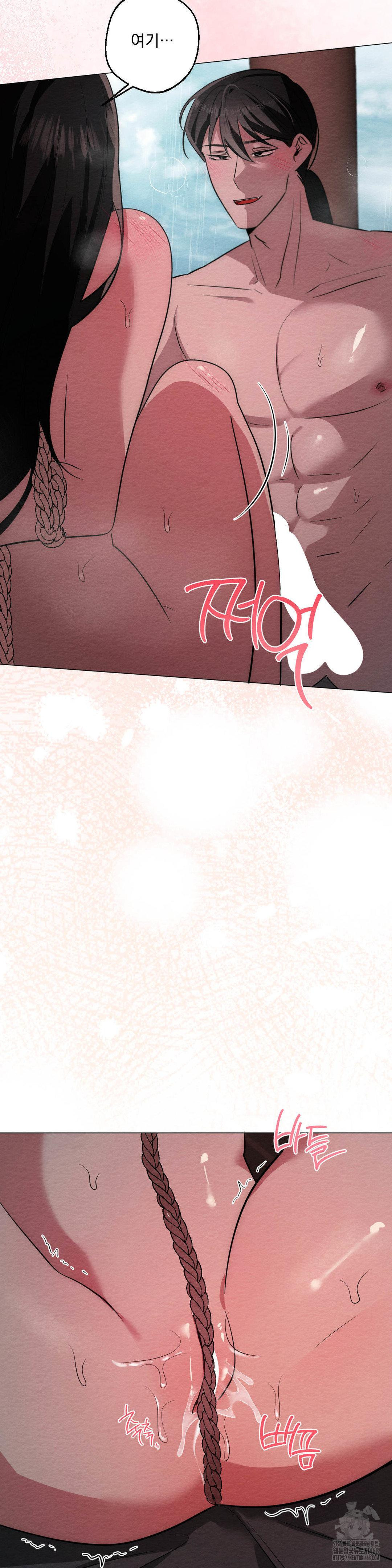 How to Tame a Bachelor Ghost Raw Chapter 23 - Page 32