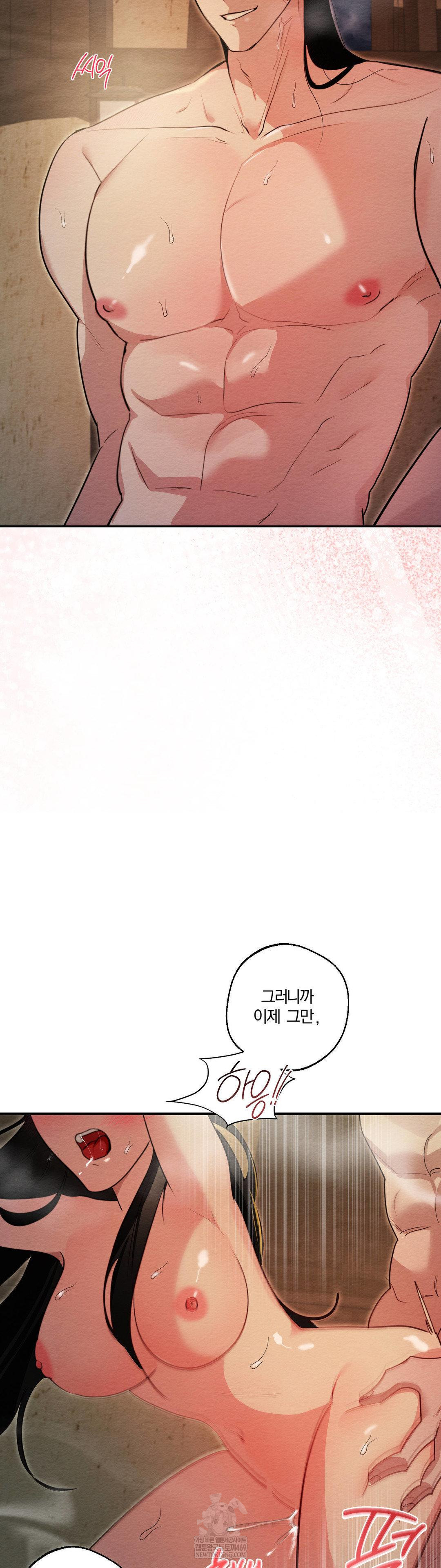 How to Tame a Bachelor Ghost Raw Chapter 27 - Page 29