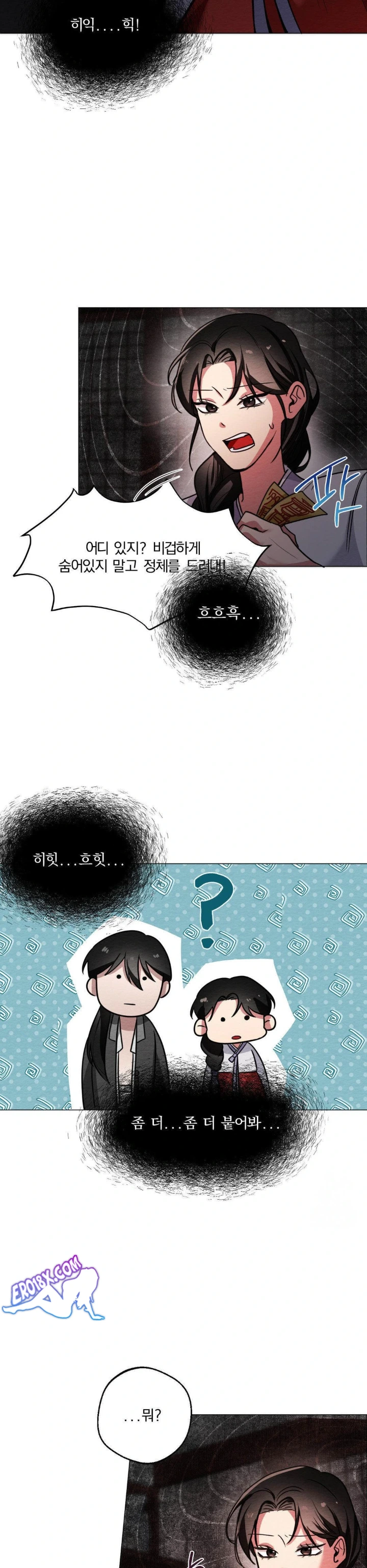 How to Tame a Bachelor Ghost Raw Chapter 3 - Page 4