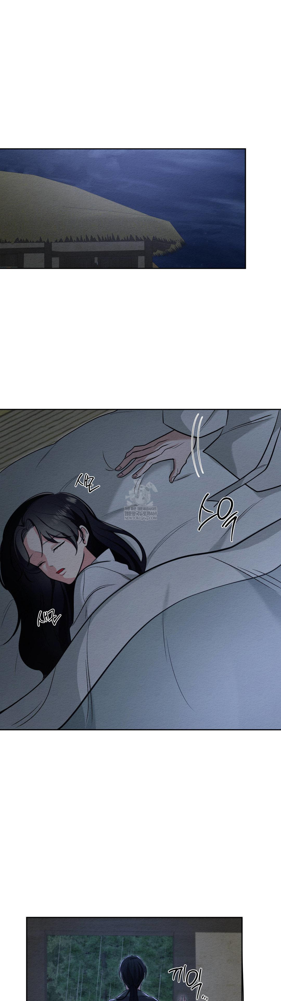 How to Tame a Bachelor Ghost Raw Chapter 31 - Page 27