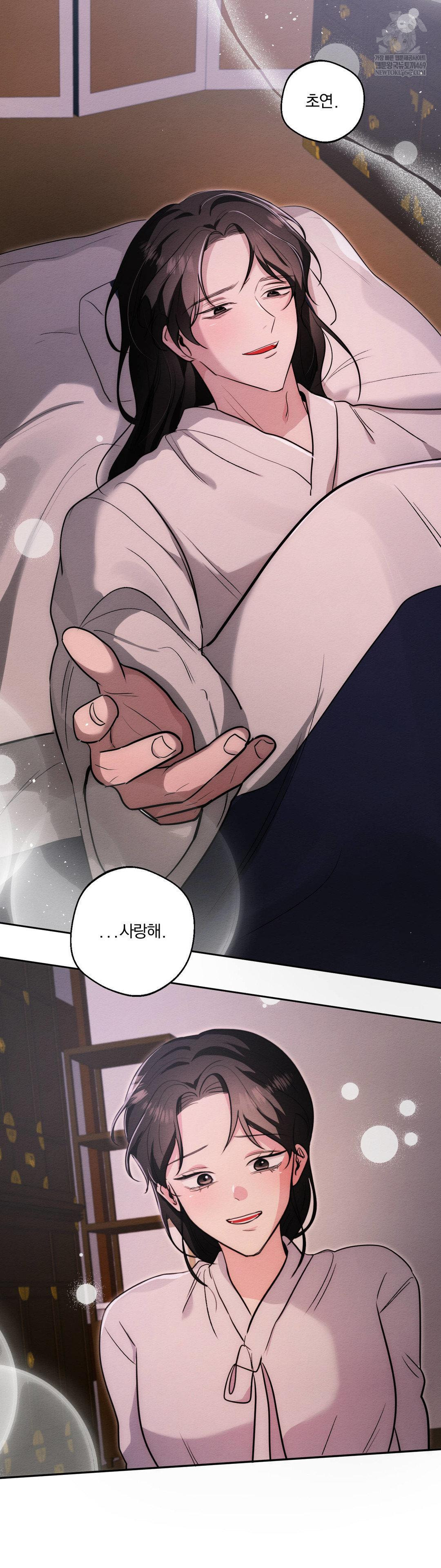 How to Tame a Bachelor Ghost Raw Chapter 34 - Page 28