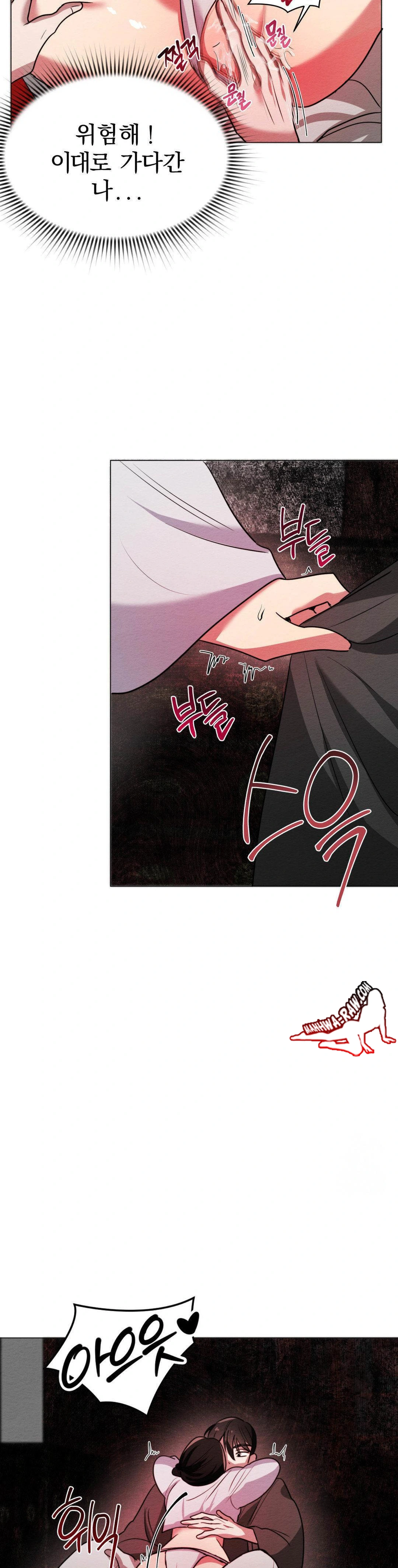 How to Tame a Bachelor Ghost Raw Chapter 4 - Page 19