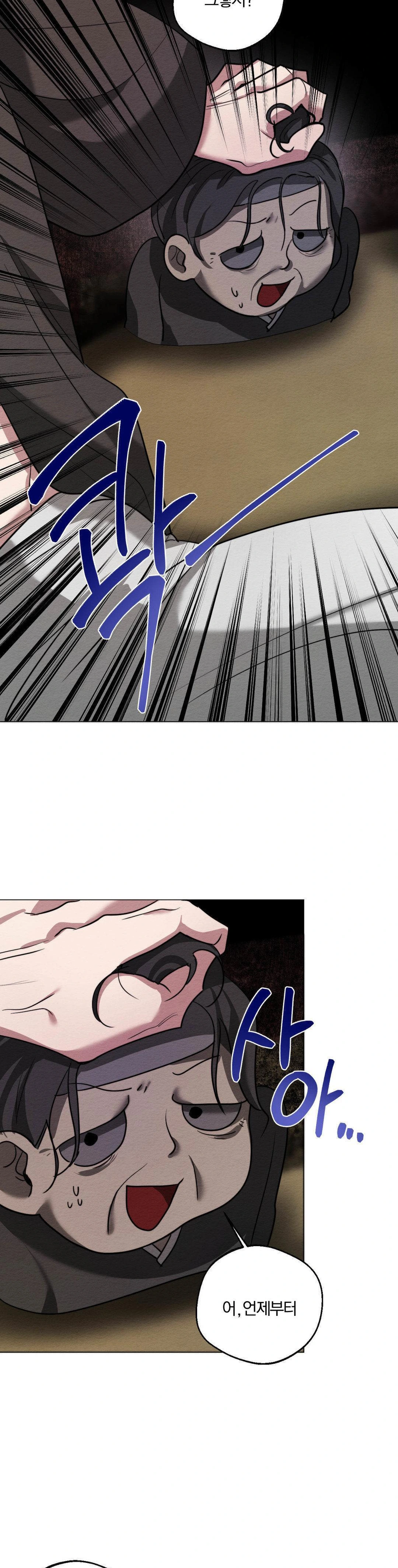 How to Tame a Bachelor Ghost Raw Chapter 4 - Page 27