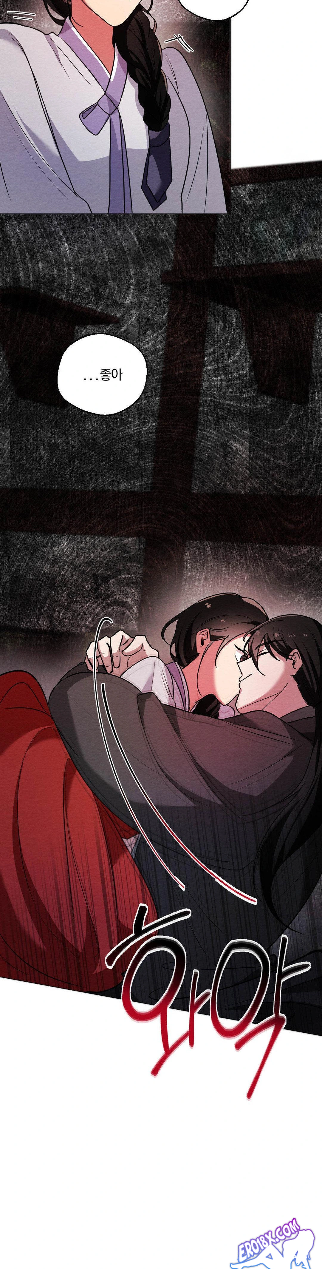 How to Tame a Bachelor Ghost Raw Chapter 4 - Page 5