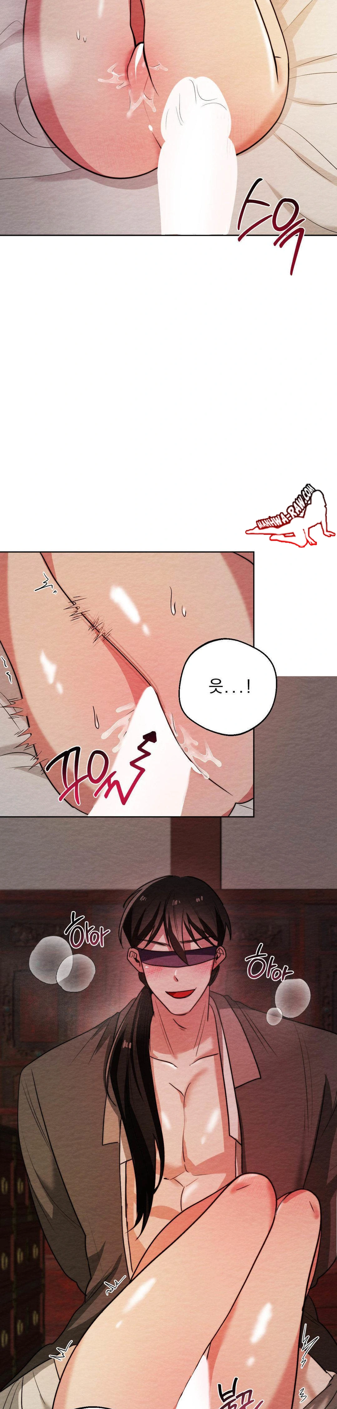 How to Tame a Bachelor Ghost Raw Chapter 5 - Page 20