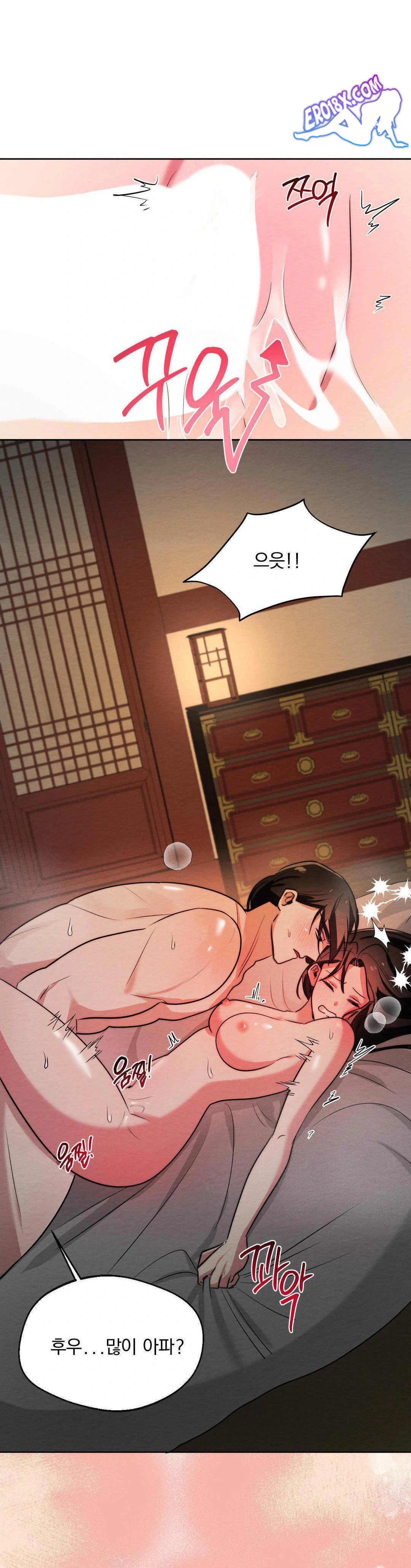 How to Tame a Bachelor Ghost Raw Chapter 6 - Page 10