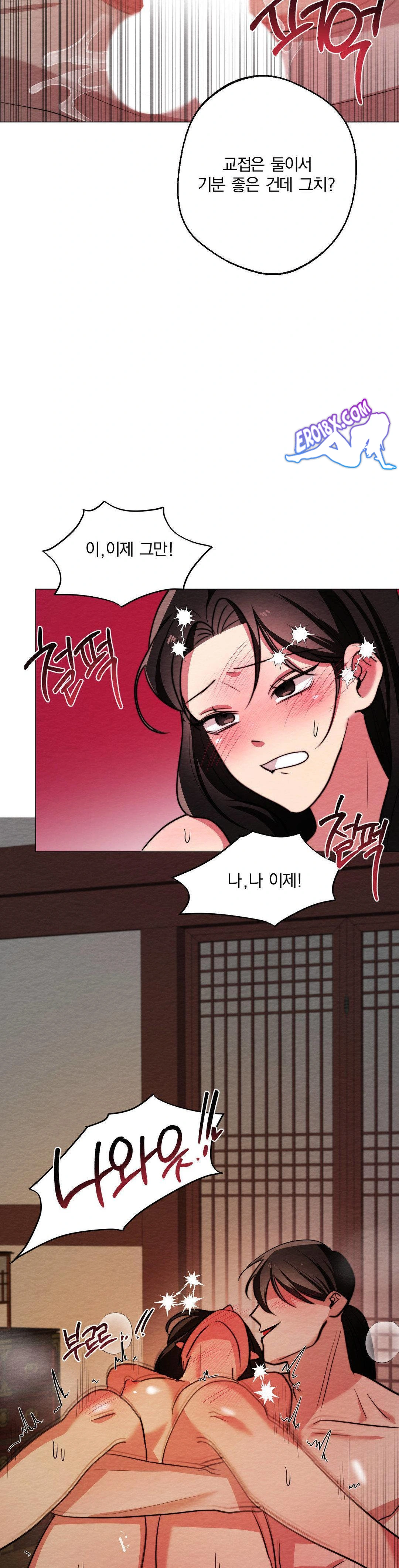 How to Tame a Bachelor Ghost Raw Chapter 7 - Page 26