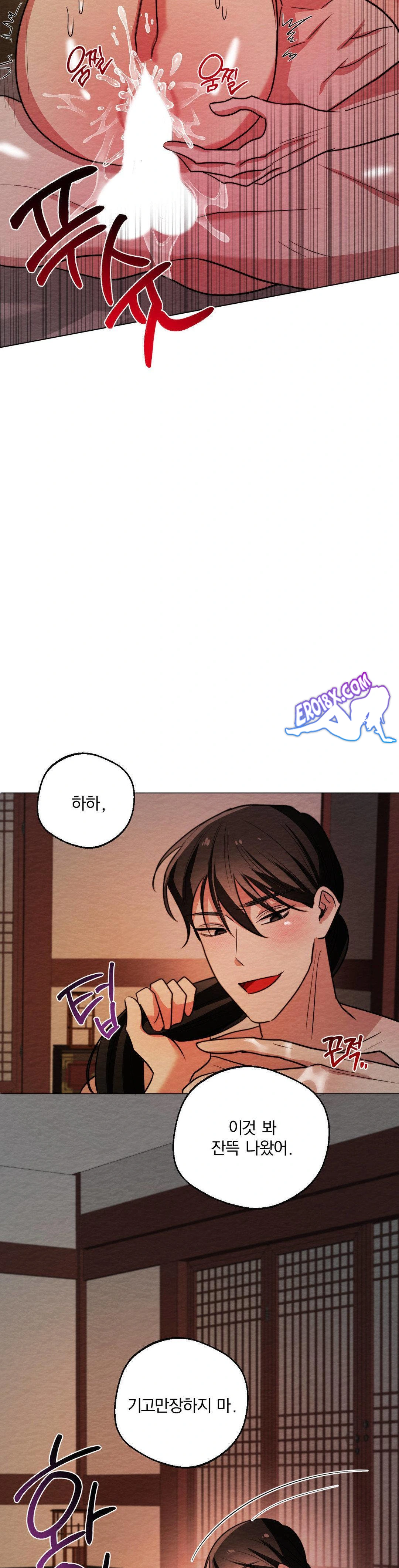 How to Tame a Bachelor Ghost Raw Chapter 7 - Page 27