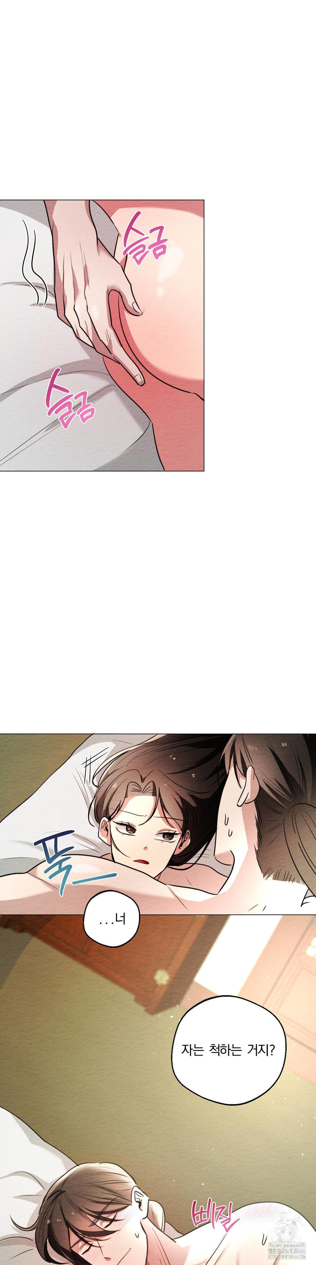 How to Tame a Bachelor Ghost Raw Chapter 8 - Page 6