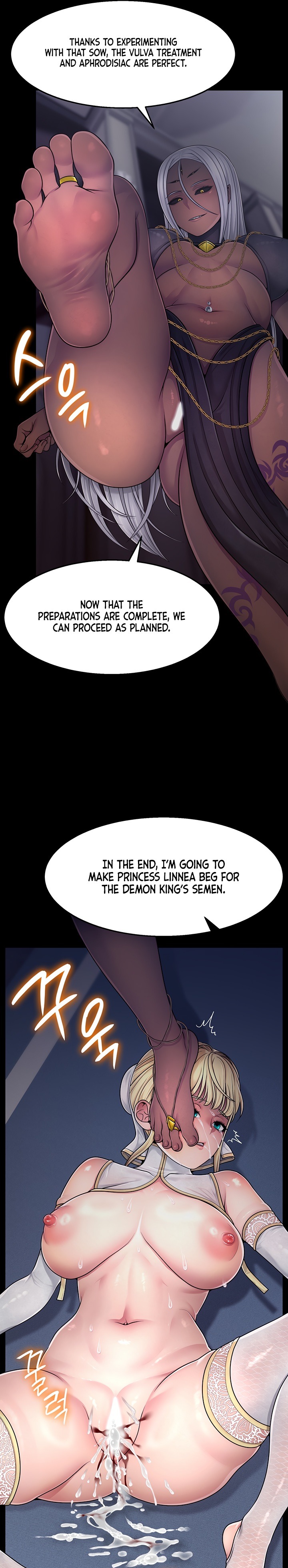 Ero: The Princess Submits Chapter 2 - Page 22