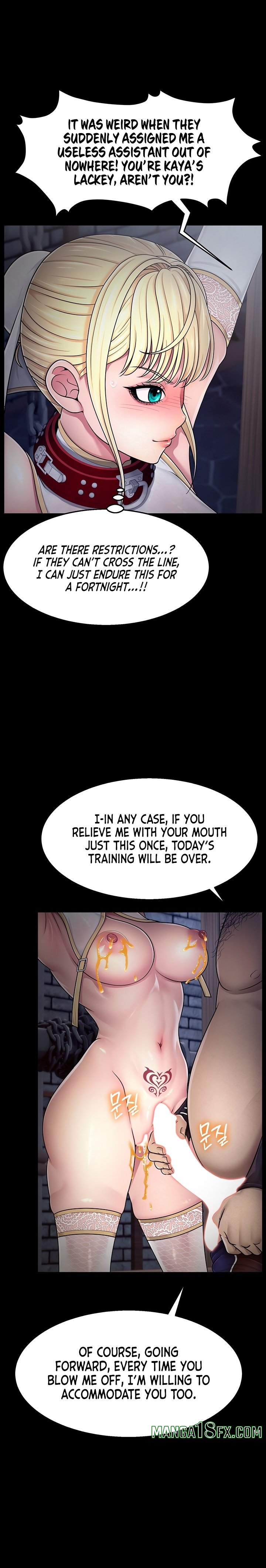 Ero: The Princess Submits Chapter 3 - Page 21