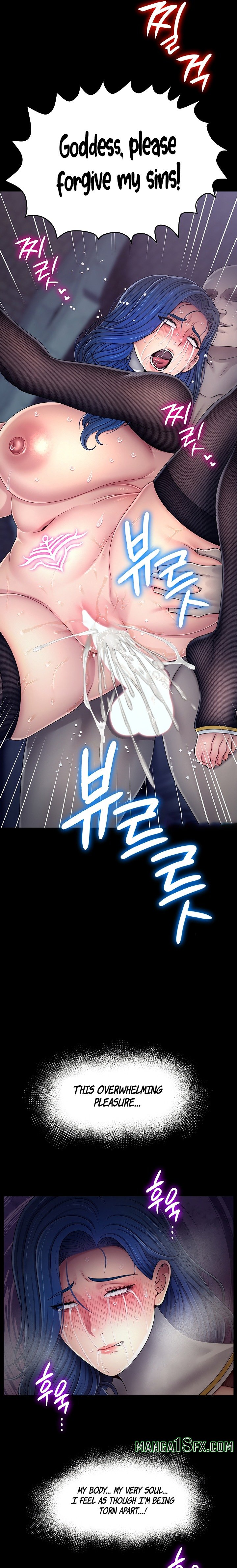 Ero: The Princess Submits Chapter 39 - Page 7