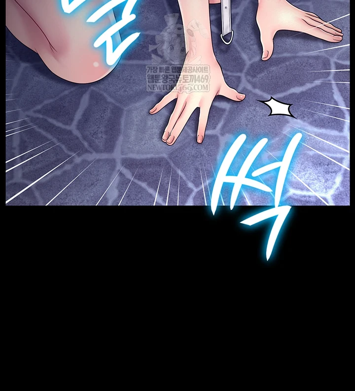 Ero: The Princess Submits Raw Chapter 20 - Page 10