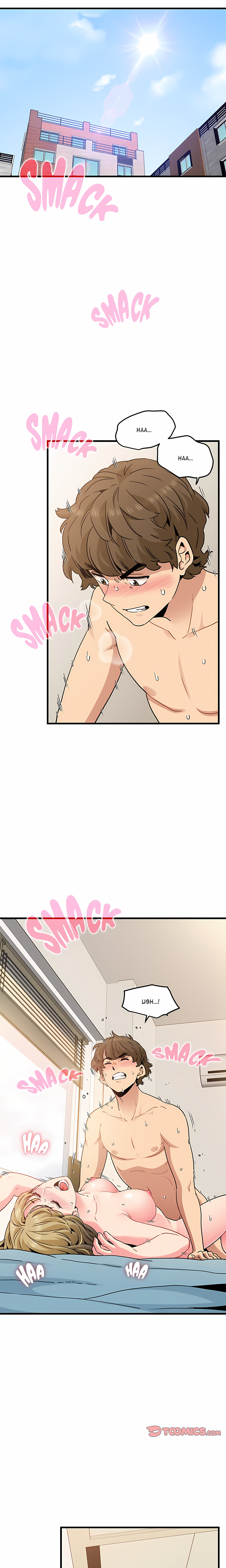 Snapping into Love (Uncensored) Chapter 66 - Page 24