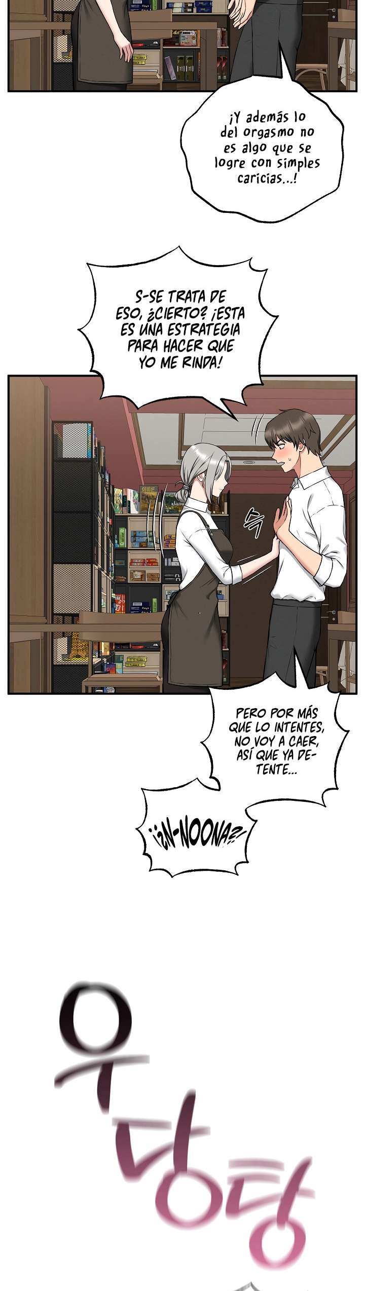 Pleasure Board Game: Asmodek Raw Chapter 2 - Page 27